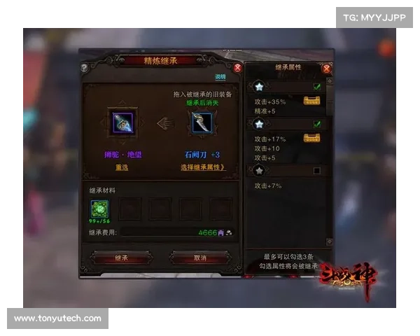如何重铸斗战神装备提升战力达到巅峰状态的全方位指南 如何重铸斗战神装备提升战力达到巅峰状态的全方位指南