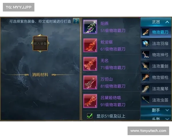 御龙在天紫装获取途径详解及隐藏条件全解析 御龙在天紫装获取途径详解及隐藏条件全解析