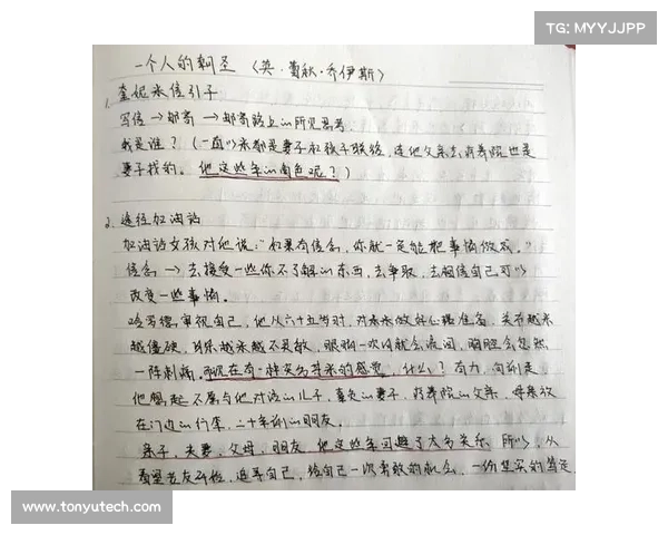 揭示传奇人物成功背后的五大成长关键因素与心路历程 揭示传奇人物成功背后的五大成长关键因素与心路历程