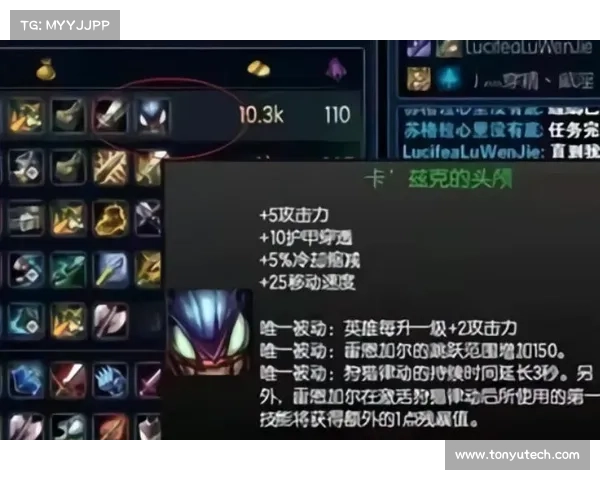 OBGG选手查询技巧全攻略助你轻松掌握英雄数据和对局分析 OBGG选手查询技巧全攻略助你轻松掌握英雄数据和对局分析