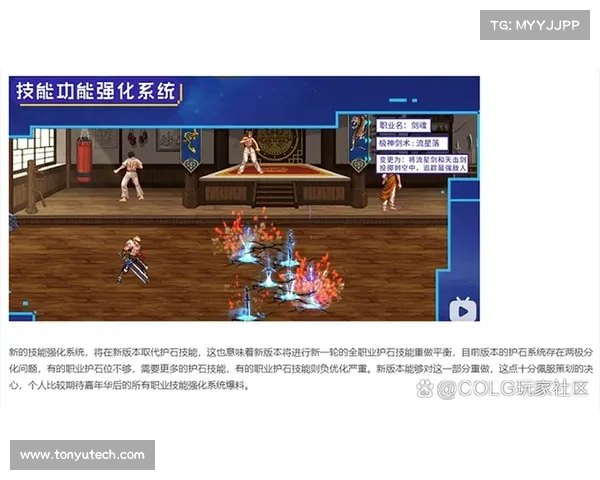 强化系统影响因素与地下城与勇士概率机制深度解析 强化系统影响因素与地下城与勇士概率机制深度解析