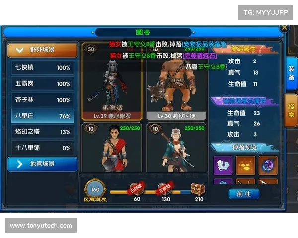 畅享2013年最佳网游盛宴你准备好迎接属于玩家的巅峰时刻了吗