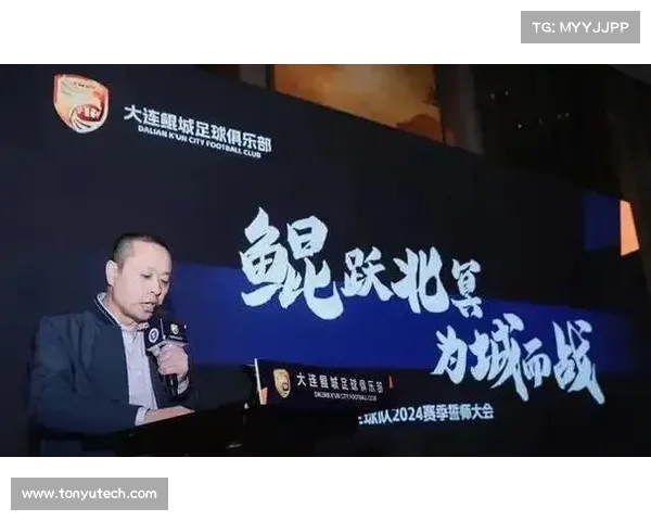 大连鲲城与穆谢奎合作前景分析及未来发展展望