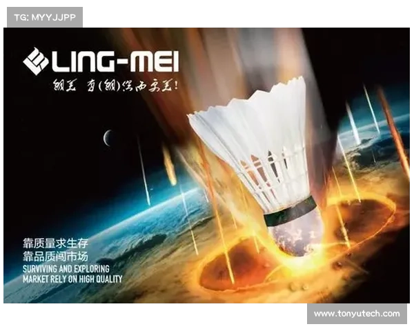 大马羽毛球超级1000赛发展前景分析与未来挑战探讨