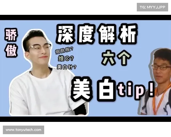 大马羽球超级1000赛五大技巧分析 提升竞技水平的关键策略与技巧解析