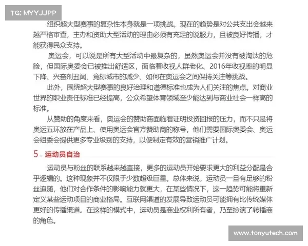 如何分析上海滑出全球城市排名前十后的发展趋势和未来挑战
